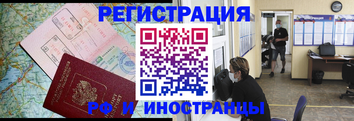регистрация в Осташкове